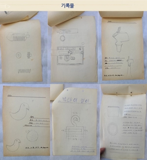 스마트폰보다 비싼, 1000억짜리 노트 한 권(2)